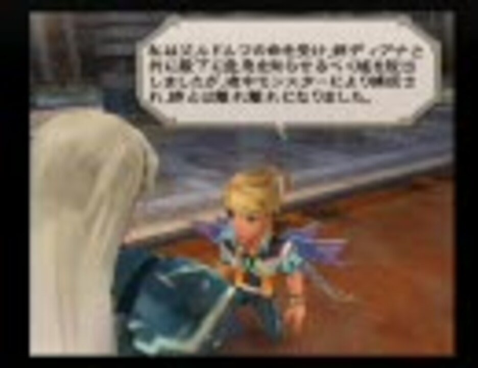 ミンサガ アルベルト初期イベント ニコニコ動画