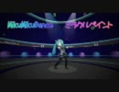 【第4回MMD杯本選】ミラクルペイント【モーション配布】