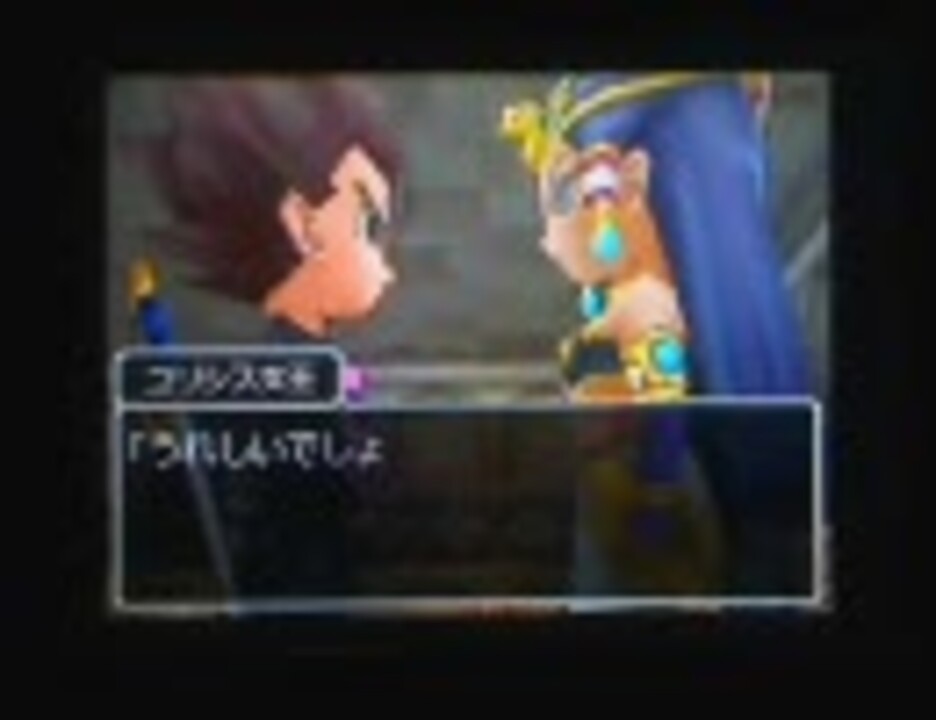 人気の ドラゴンクエスト Ds 動画 136本 ニコニコ動画