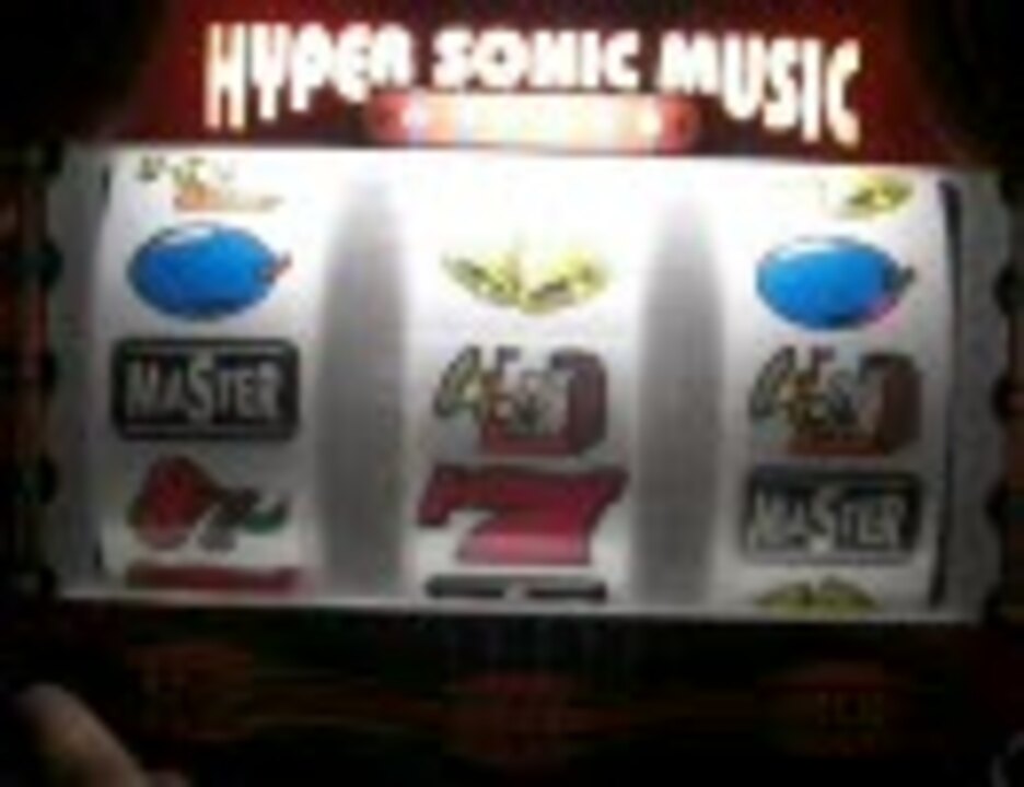 パチスロ】裏物 パイオニア 兜 即連ver. スロット 実機