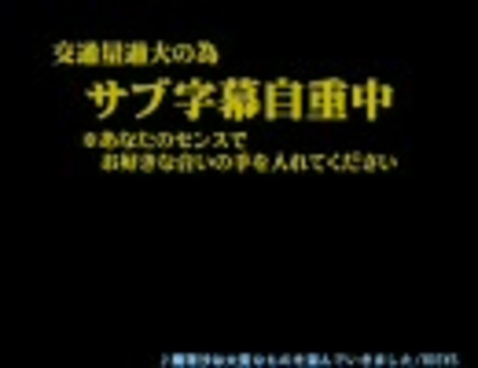 人気の ニコニコ組曲 動画 266本 ニコニコ動画