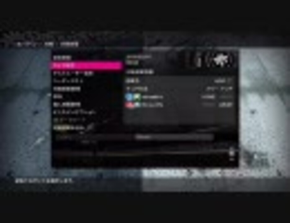 ウイイレ10 選手データ 30 ウイイレ10 選手データ
