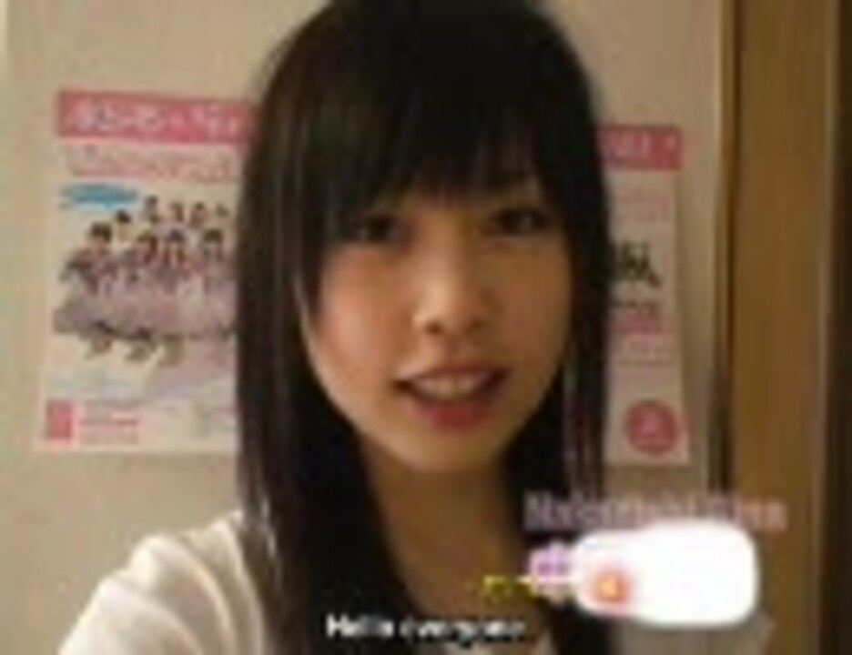 中西里菜（AKB48卒業生） Private Video ニコニコ動画