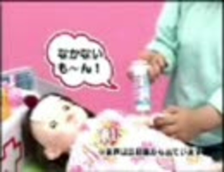 ぽぽちゃんのｃｍに神谷さんのナレが ニコニコ動画