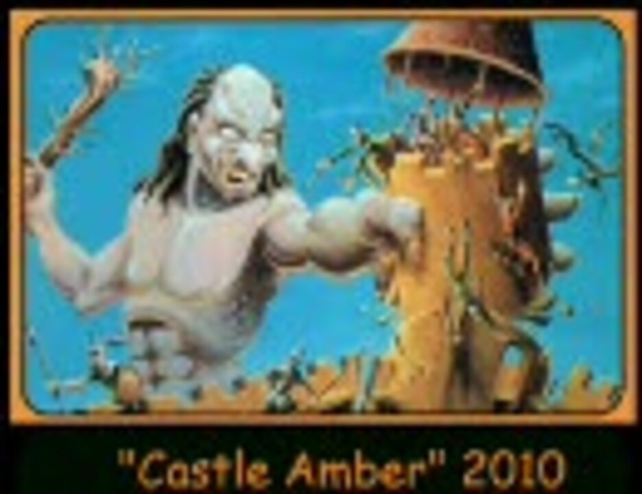 Castle Amber 2010 ” - ニコニコ動画