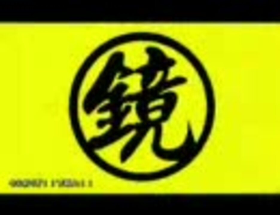 人気の 下剋上 完 動画 357本 ニコニコ動画