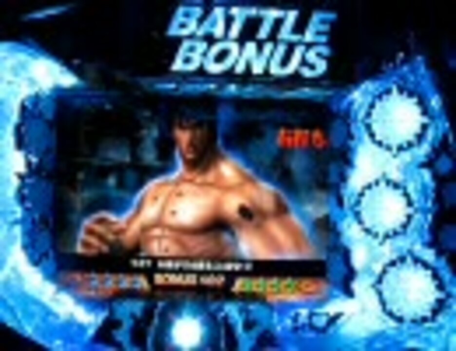 北斗の拳 サウザーステージ 北斗の拳 コレクションフィギュア