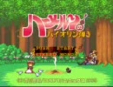 SFC ハーメルンのバイオリン弾き Amazon | ハーメルンのバイオリン弾き | ゲームソフト