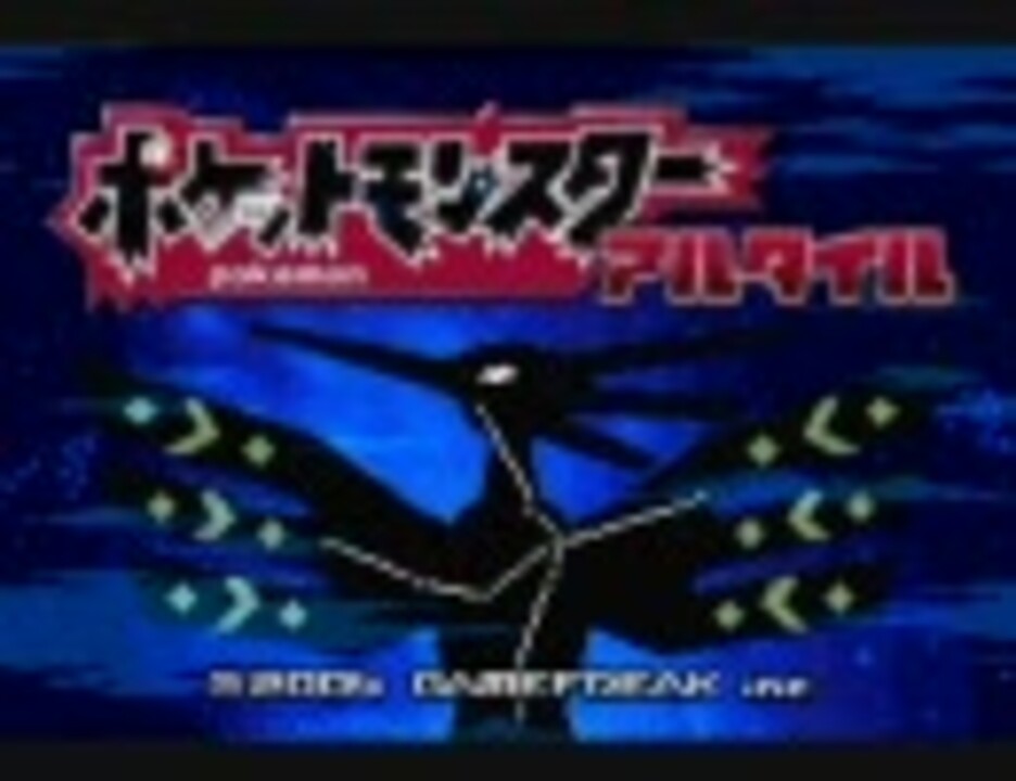 人気の 改造ポケモンpart1リンク 動画 67本 ニコニコ動画