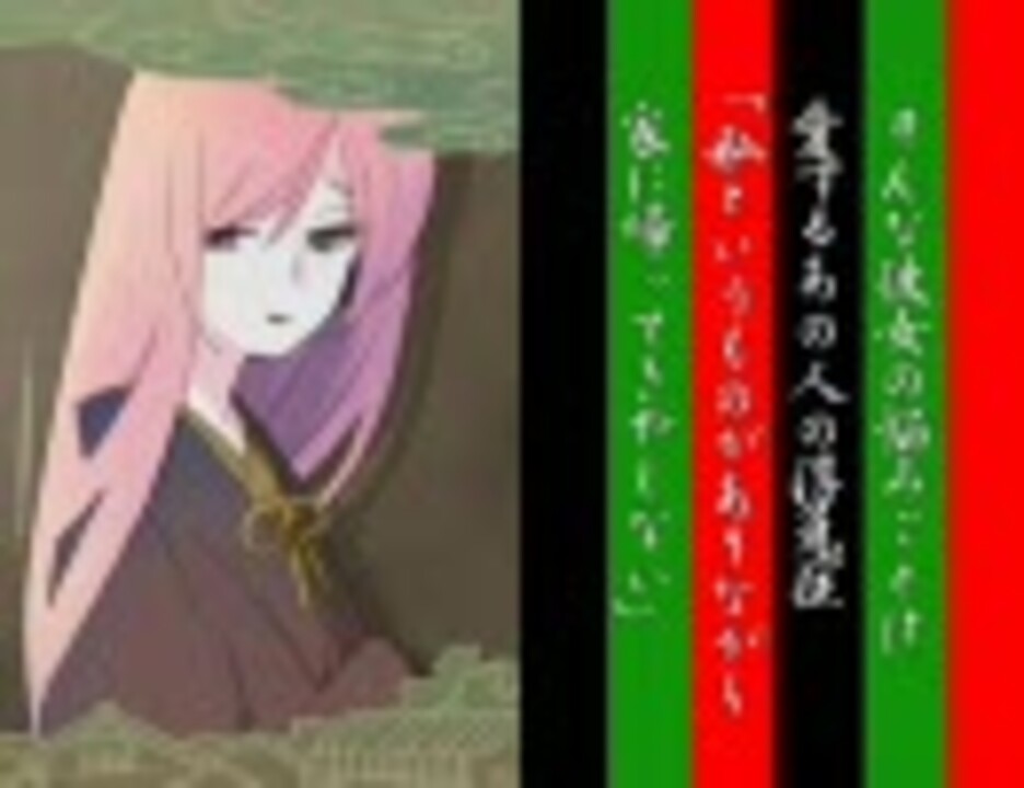 人気の 円尾坂の仕立屋 動画 140本 ニコニコ動画
