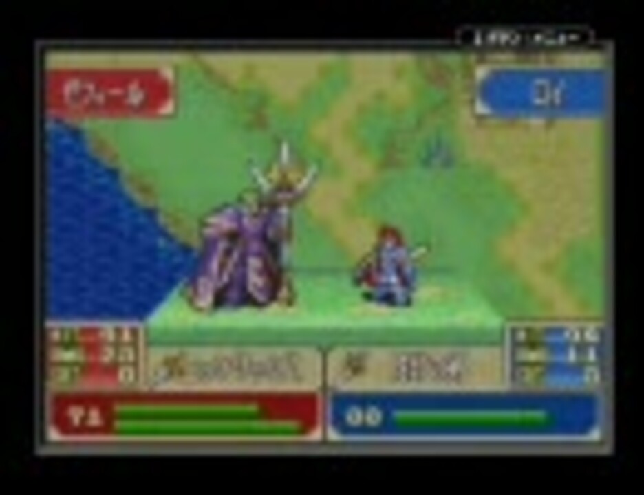 人気の ファイアーエムブレム チート 動画 87本 ニコニコ動画