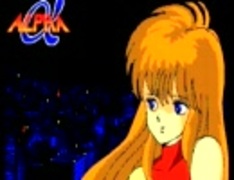 PC88SR用ゲーム「アルファ」（動作未確認） ALPHA for PC-9801 (1986) - YouTube
