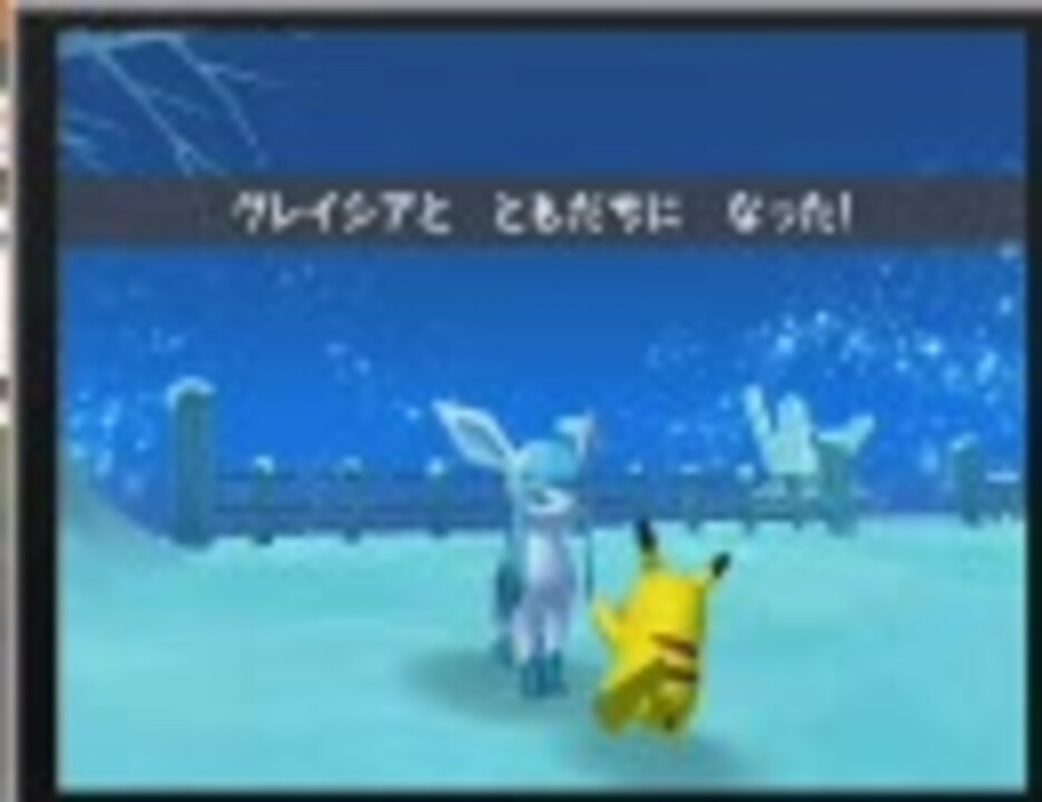 童貞ピカチュウの大冒険 ポケパークwii実況 ７ ニコニコ動画