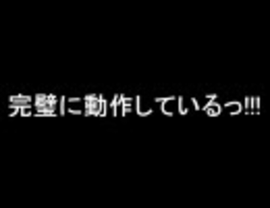 人気の イオンクラフト 動画 10本 ニコニコ動画