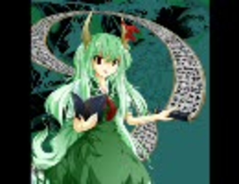 東方原曲 永夜抄 エクステンドアッシュ 蓬莱人 高音質 ニコニコ動画