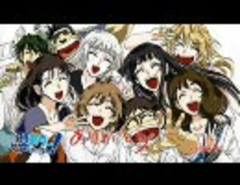 夏のあらし春夏冬中～ＥＤ「乙女の順序」 - ニコニコ動画