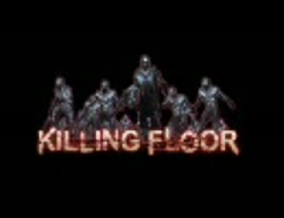 人気の Killingfloor 動画 1 042本 ニコニコ動画