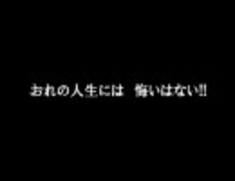 人気の ワンピース エース 動画 101本 ニコニコ動画