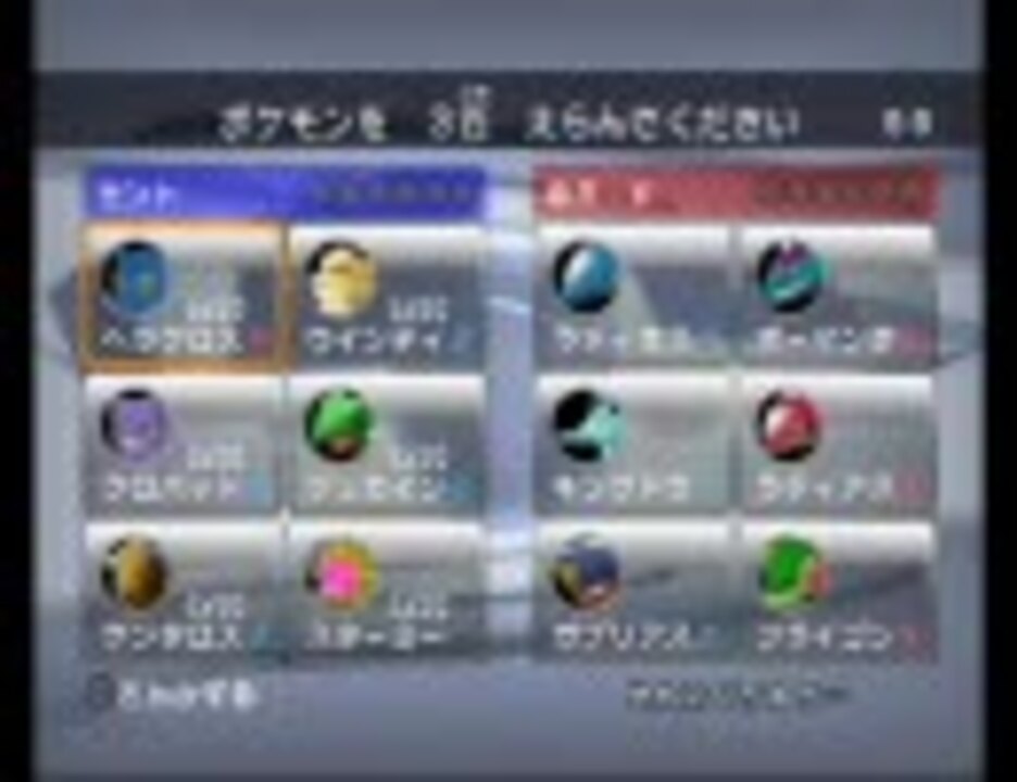 ポケモン バトレボ レンタルパスでランダムバトルpart4 シングル ニコニコ動画