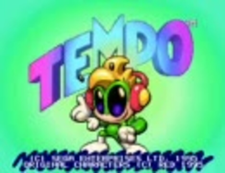 メーカー包装済 メガドライブ スーパー32X TEMPO テンポ - テレビゲーム