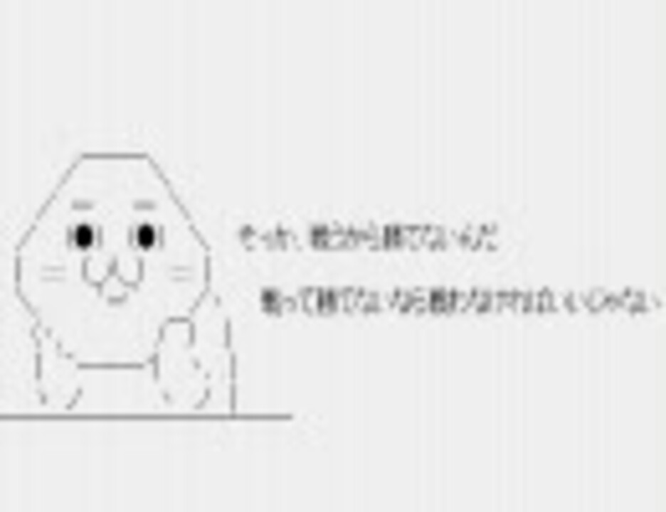 人気の ヤル夫 動画 562本 12 ニコニコ動画