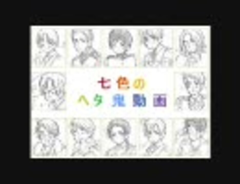 人気の カナン 動画 222本 ニコニコ動画