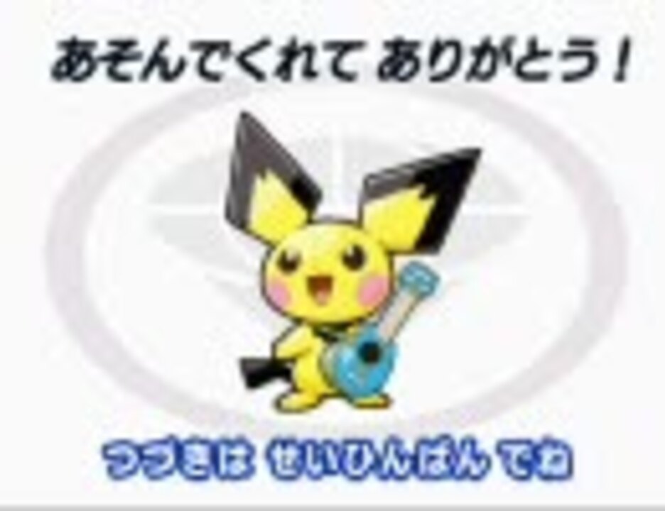 人気の グレッグル 動画 32本 ニコニコ動画