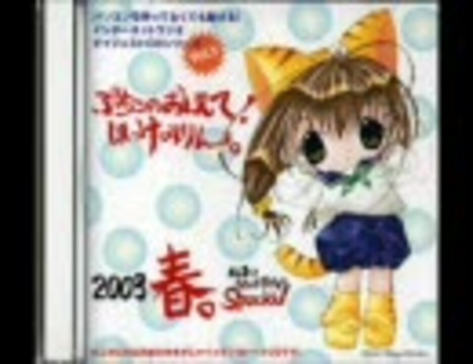 人気の 関内 マリア 太郎 動画 13本 ニコニコ動画