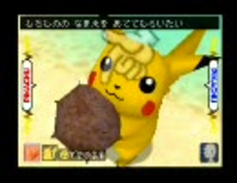 人気の ピカチュウげんきでちゅう 動画 716本 ニコニコ動画