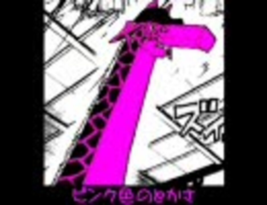 人気の ワンピース カク 動画 11本 ニコニコ動画