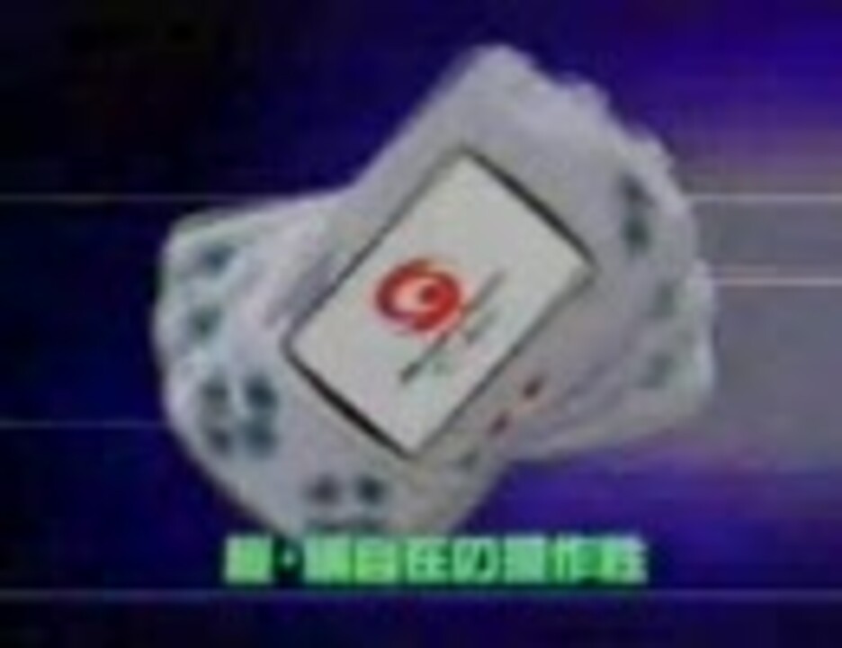 ワンダースワンカラーｐｖ集 ニコニコ動画