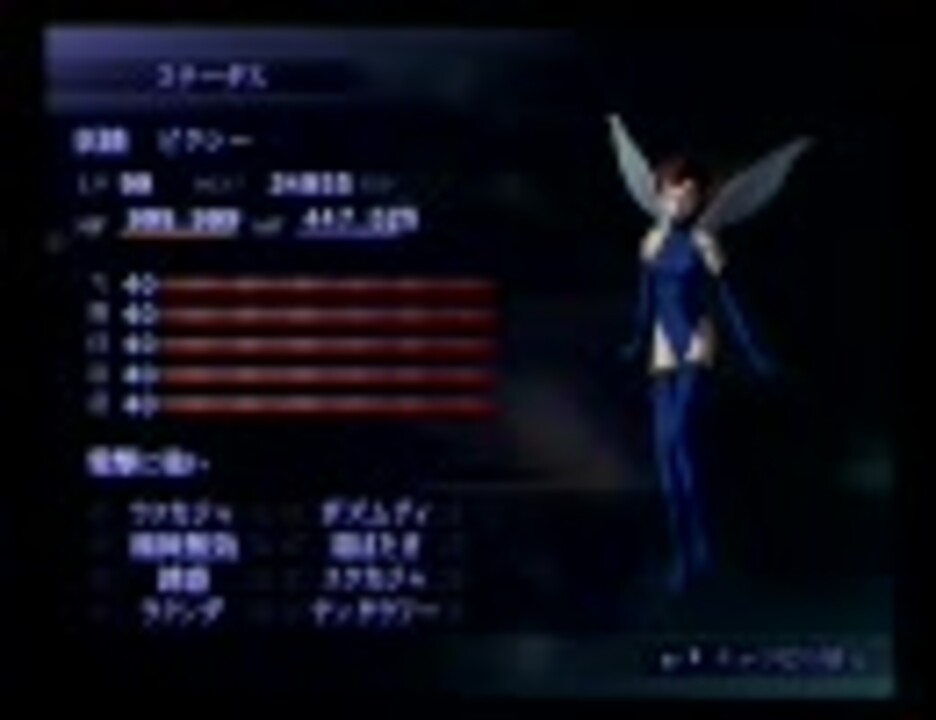 真 女神転生 ピクシーvs歴代ボス10番勝負 Part 1 ニコニコ動画