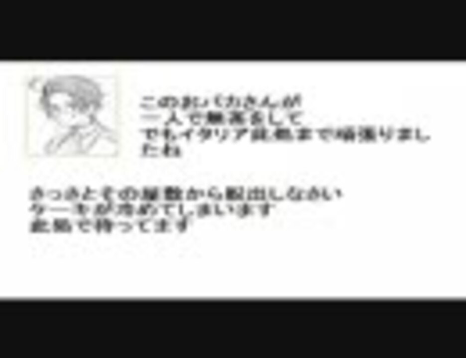 ヘタ鬼 七 色のヘ タ鬼動 画 君と脱 出したい物 語 三次創作 ニコニコ動画