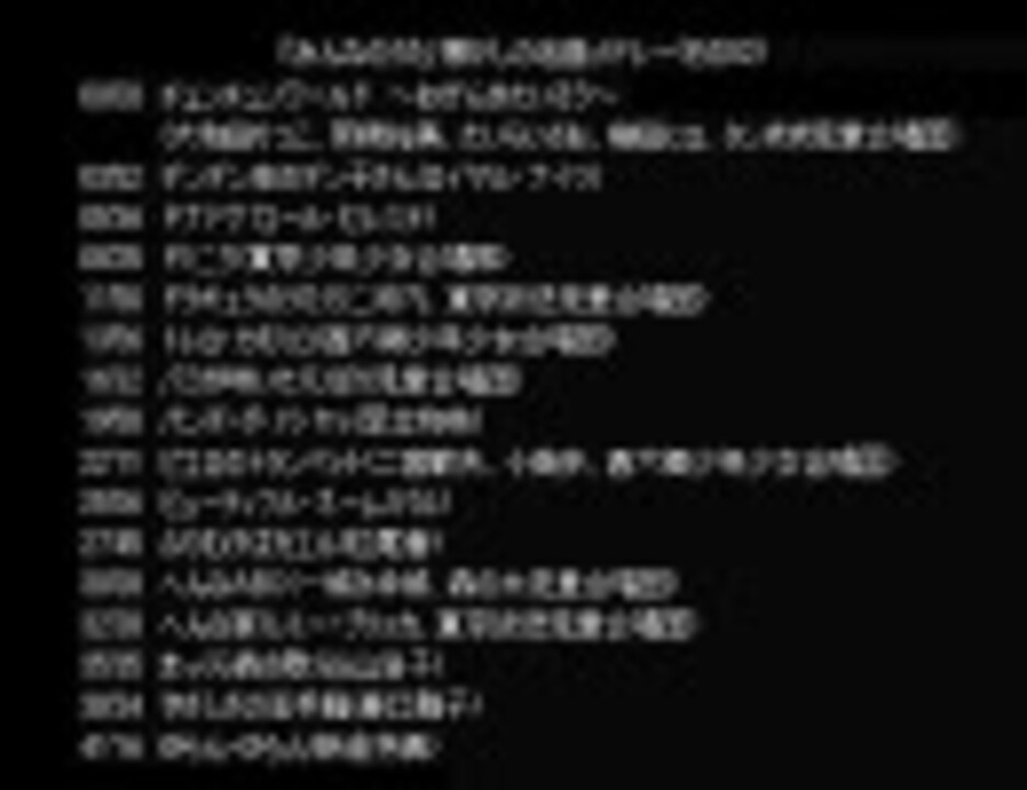 人気の みんなのうた 動画 4 184本 ニコニコ動画