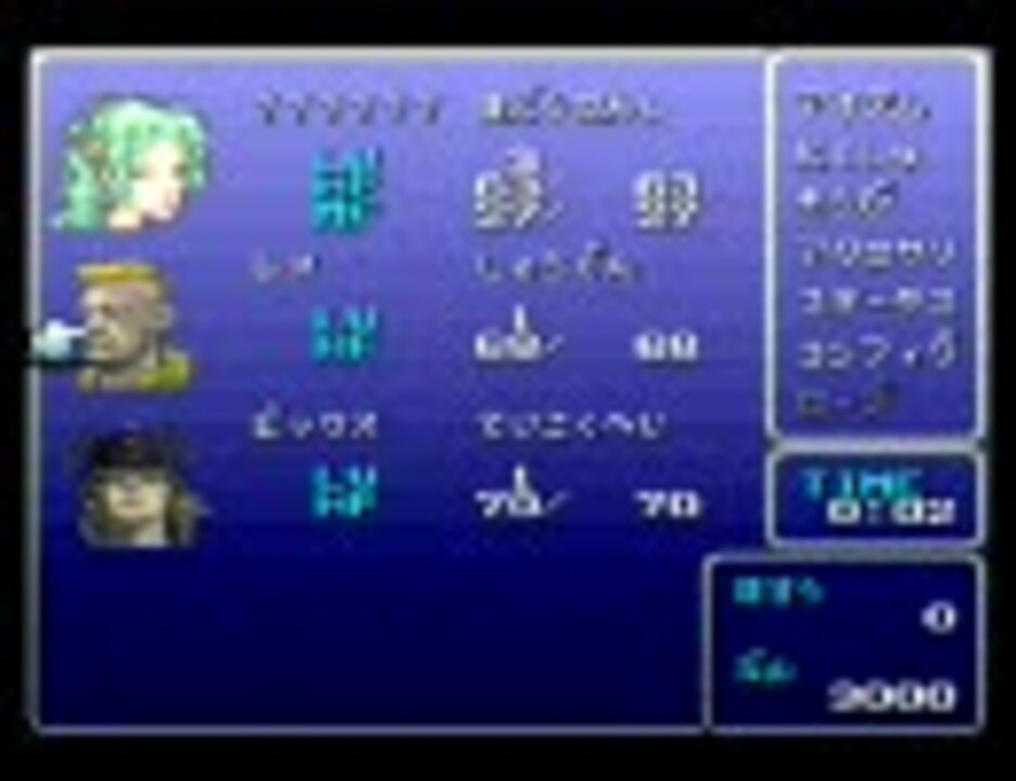 Ff6 でしゃばったレオ将軍 チート ニコニコ動画