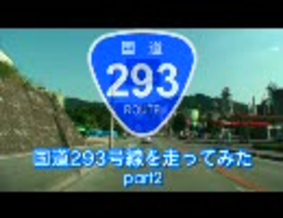 人気の 佐野市 動画 51本 ニコニコ動画