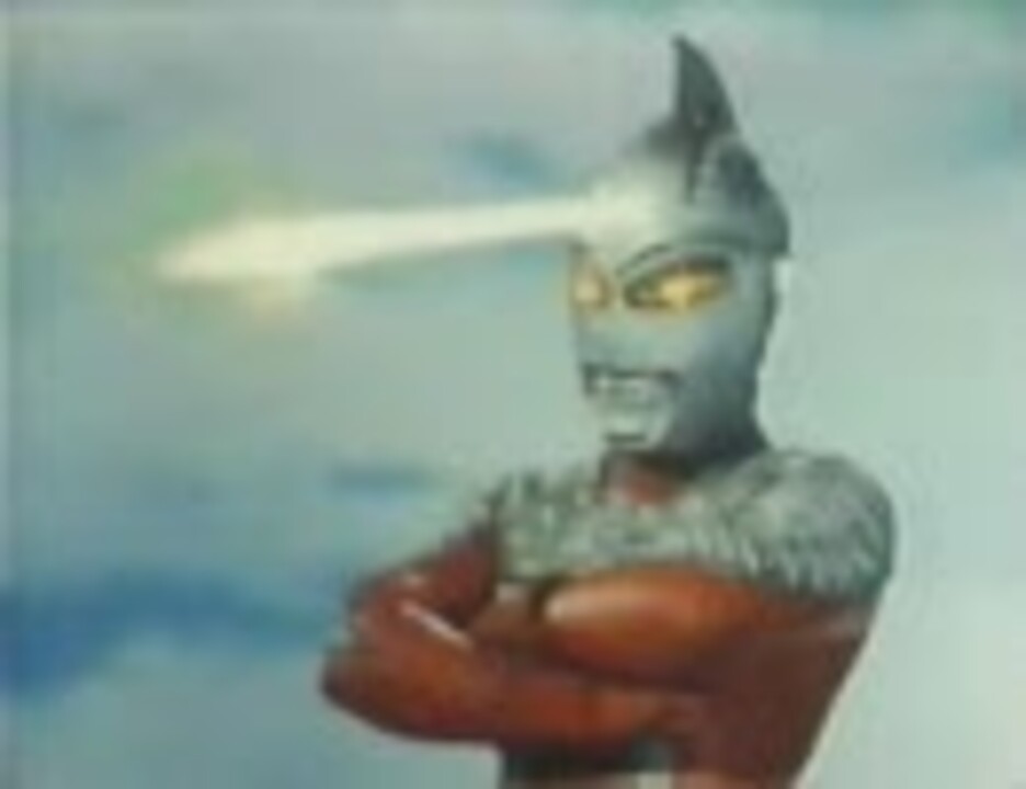 ウルトラセブン 必殺技集 ニコニコ動画