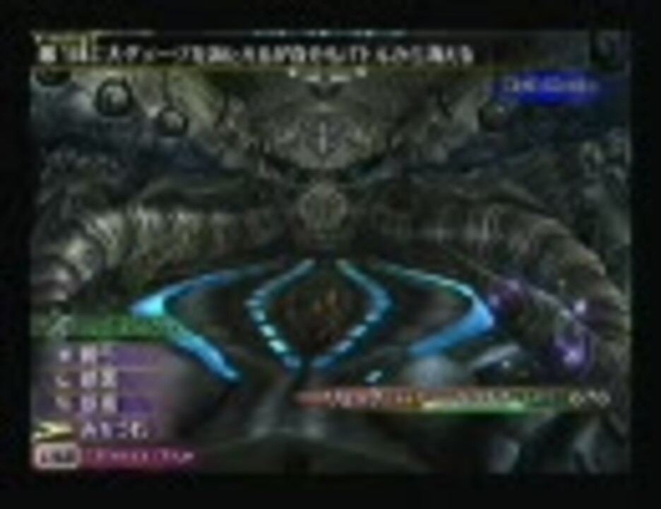 Ffx 2 インターナショナル よりみちの旅 １０１おまけ１ ニコニコ動画