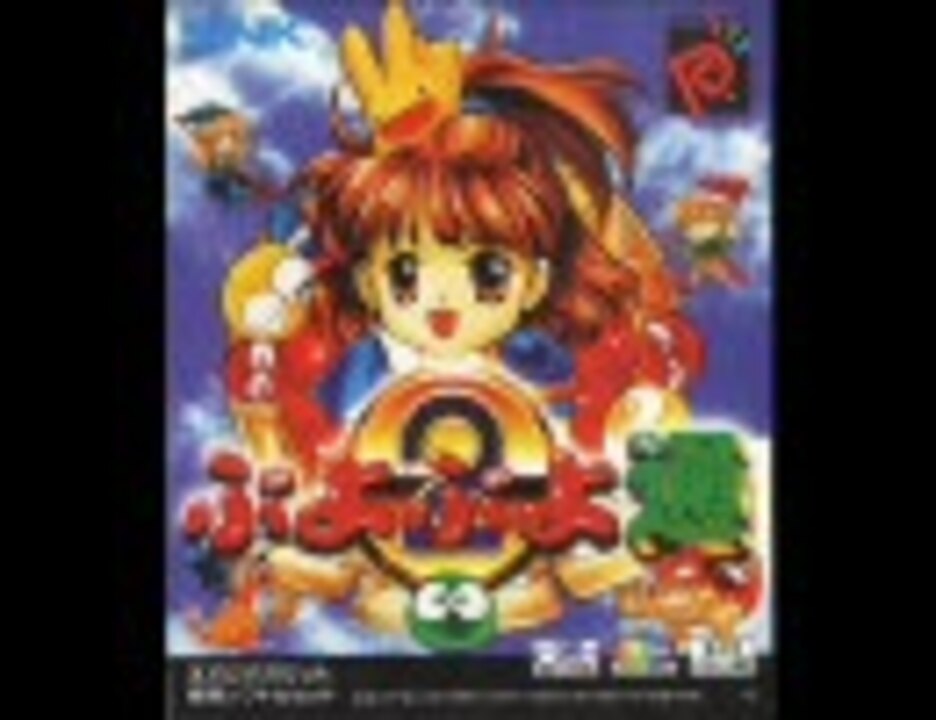 ぷよぷよ通 新品 【ネオジオポケット】 № 25362 - ネオジオ