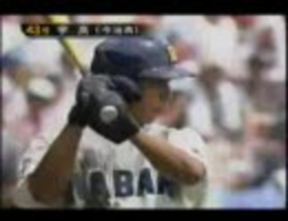 第88回全国高校野球選手権大会 HR集 - ニコニコ動画