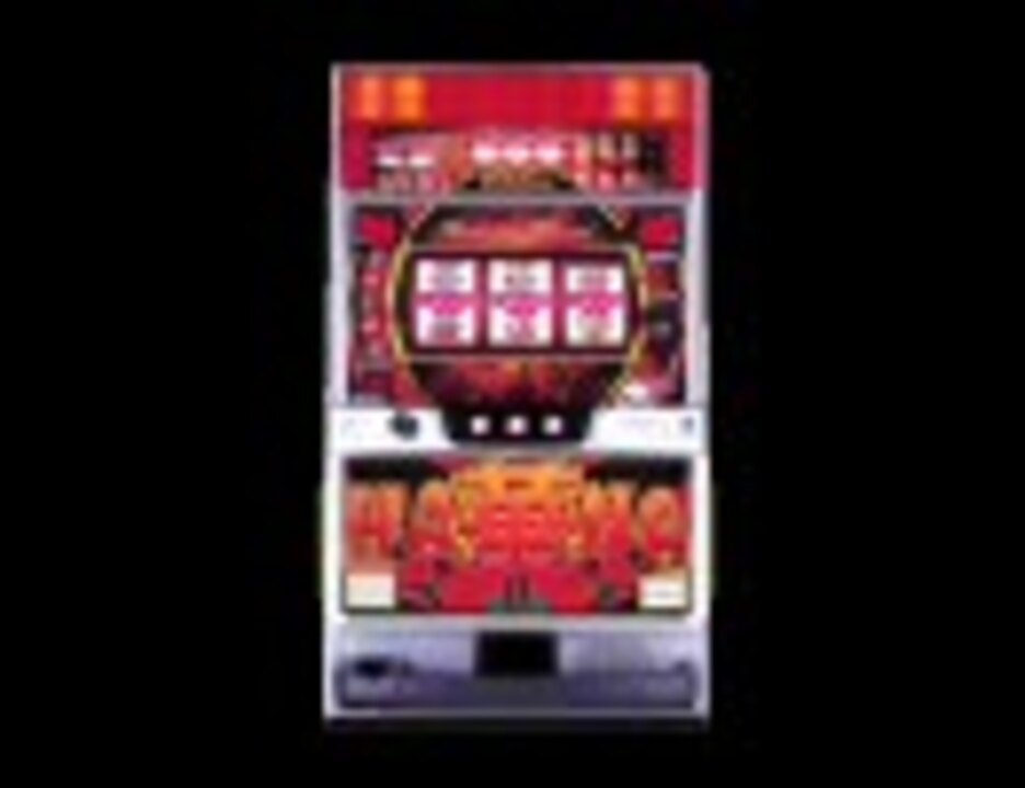 人気の 沖スロ 動画 158本 2 ニコニコ動画