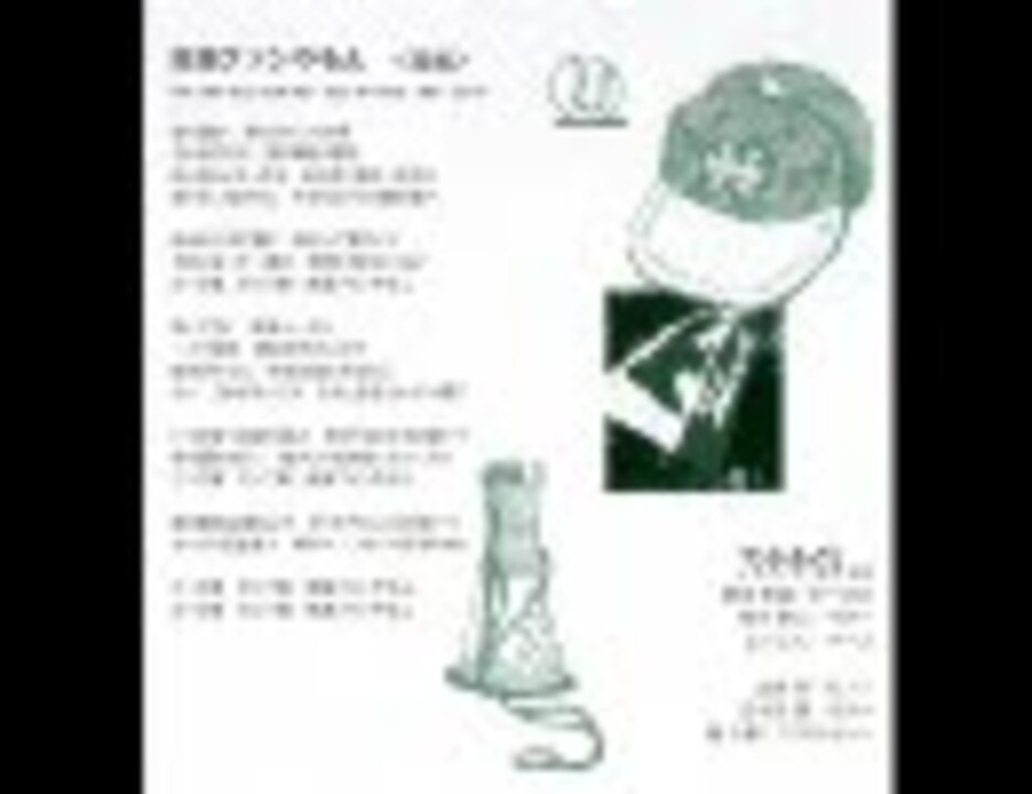 人気の 昭和プロ野球リンク 動画 65本 ニコニコ動画