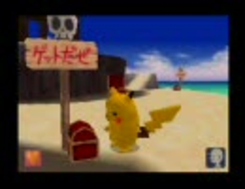 人気の ピカチュウげんきでチュウ 動画 717本 ニコニコ動画