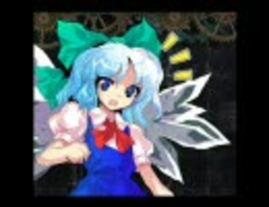 ふもふもちるの。ひそうてんそくばーじょん。　チルノ（非想天則ver.) 東方ぬいぐるみシリーズ 99【チルノ（非想天則ver.)】 ふもふ