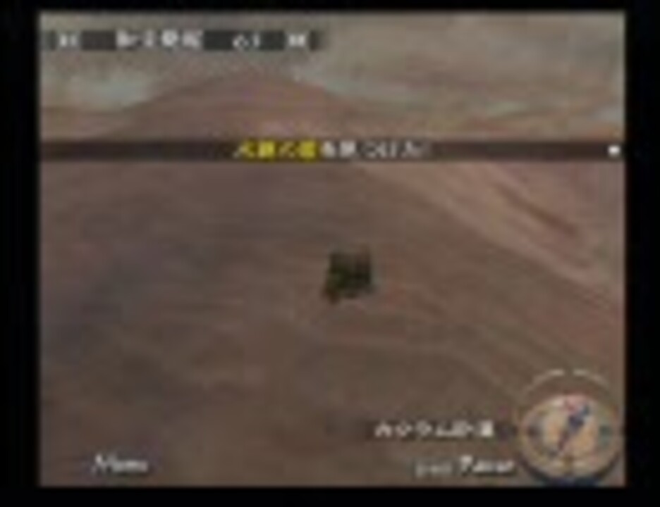 ミンサガ T8r8 水鏡の盾 Pp発掘 ニコニコ動画