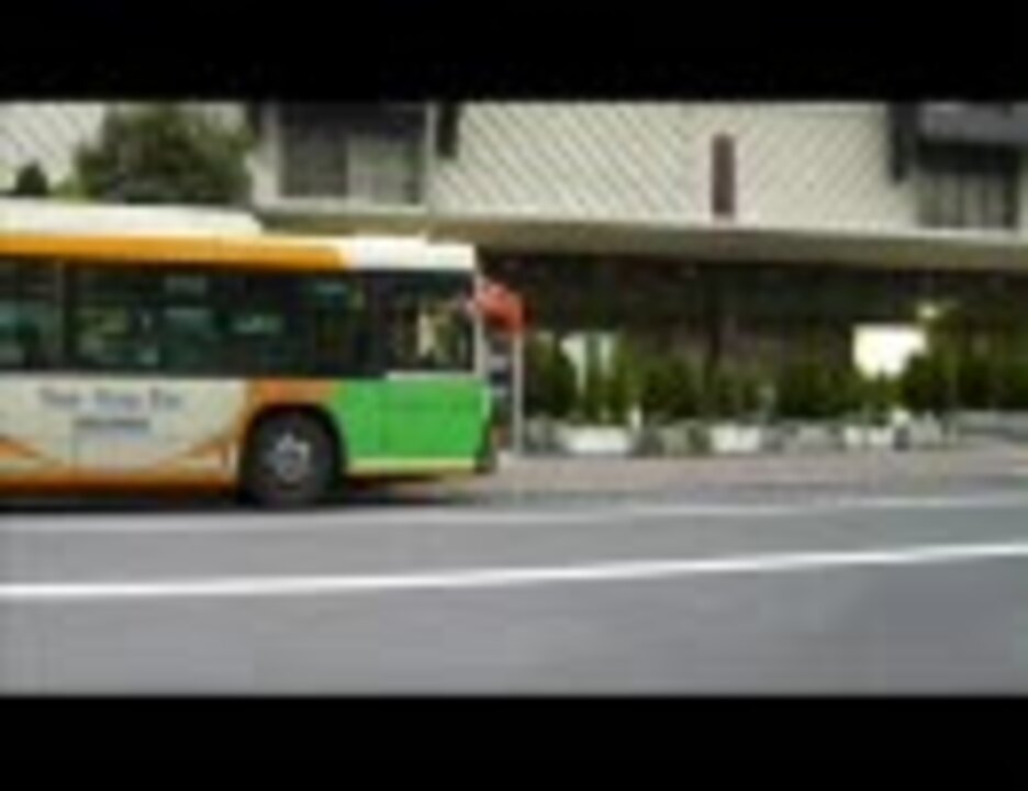 人気の 都営バス 動画 257本 ニコニコ動画