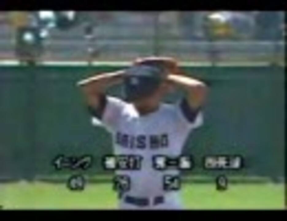 1988年全国高校野球 大垣商 篠田投手 - ニコニコ動画