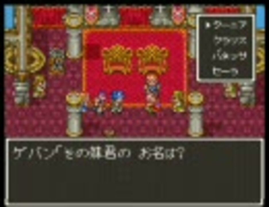 Dq6 アイテムのみ縛り Part12 ニコニコ動画