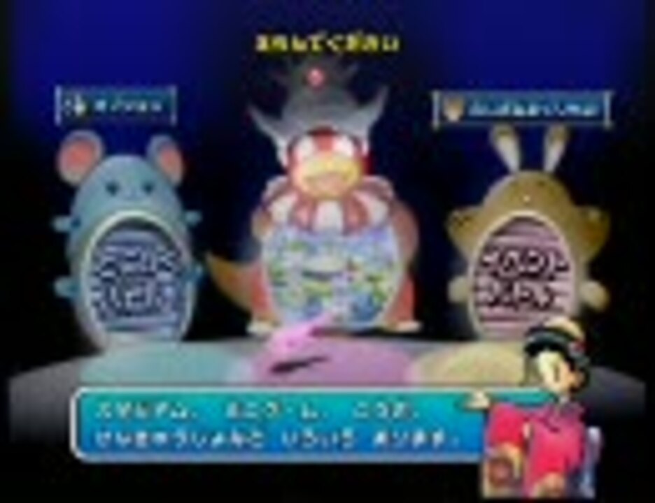 人気の ポケモンスタジアム金銀 動画 1 174本 ニコニコ動画