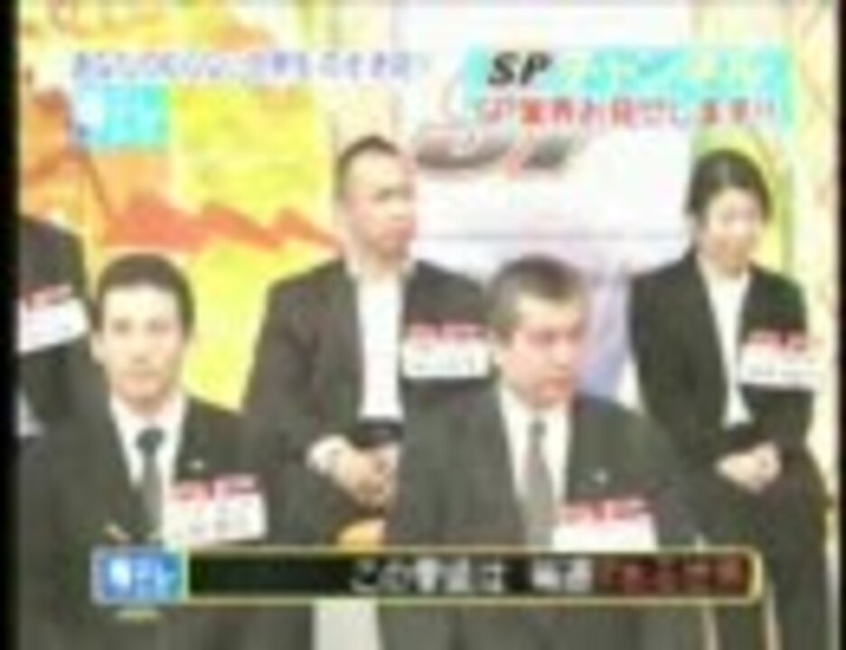 人気の ボディーガード 動画 27本 ニコニコ動画